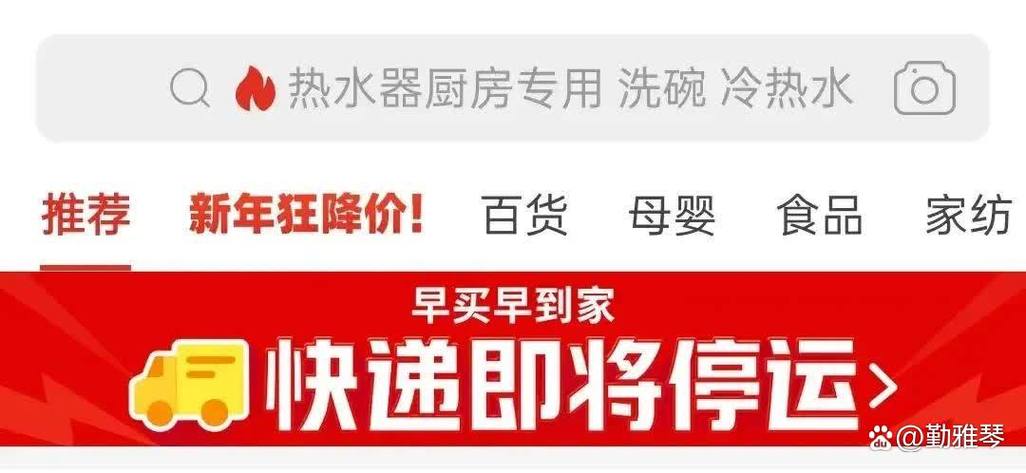 拼多多快递物流什么时候停