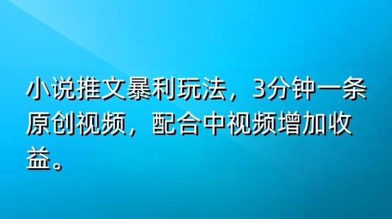 原创视频怎么发多平台截图