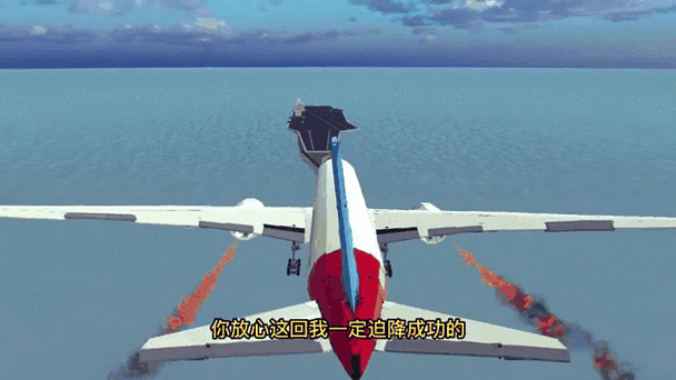 弹弓飞机模拟器无限金币