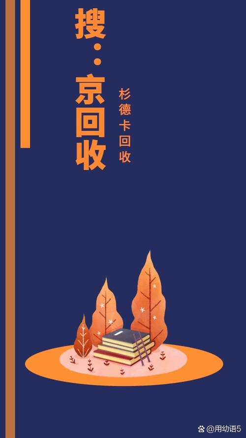 杉德卡哪些店可以用
