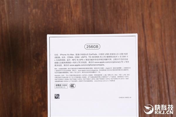 闪电盒子每天怎么签到