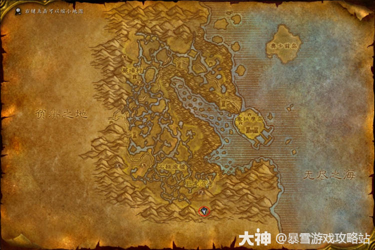 魔兽怀旧原始晋升印章