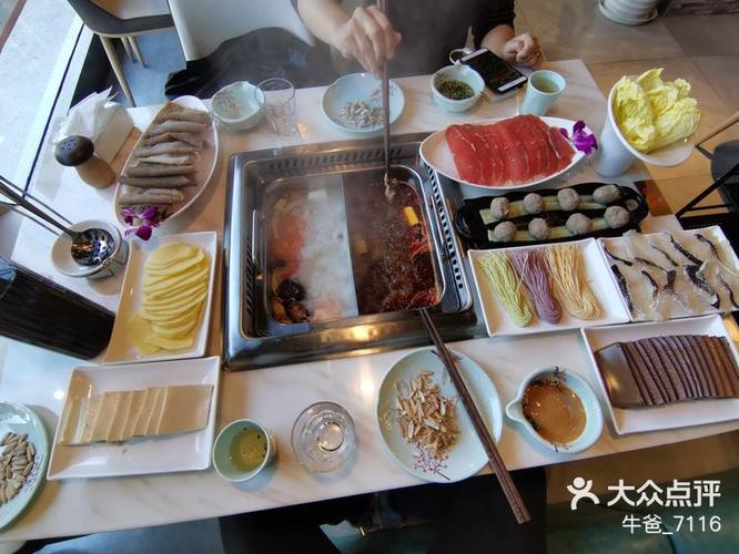 三掌柜火锅