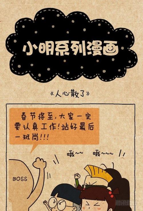 小明v3