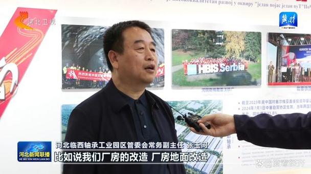 冀时客户端app截图