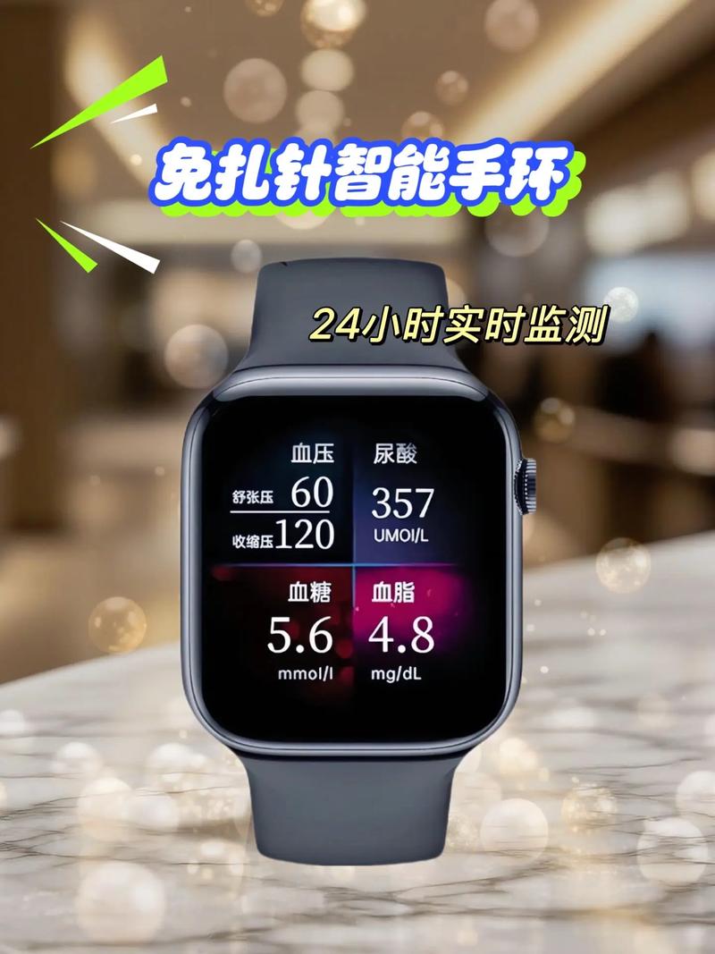 小米手环不准怎么办图标