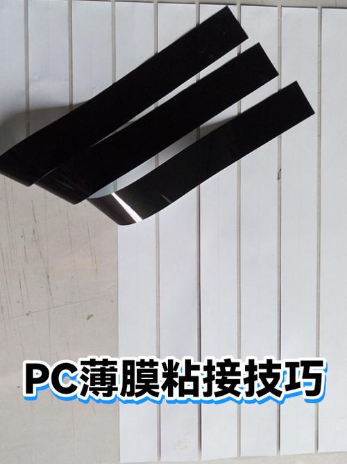 pc粘接专用胶水图标