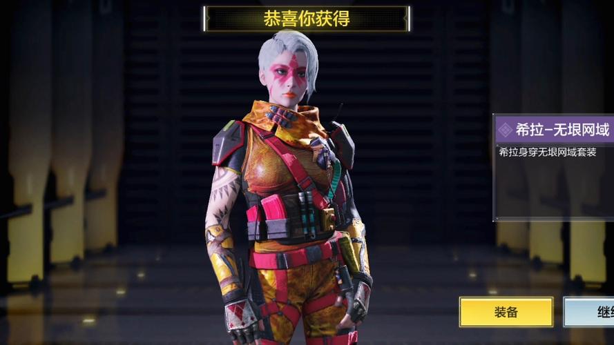 使命召唤吧截图