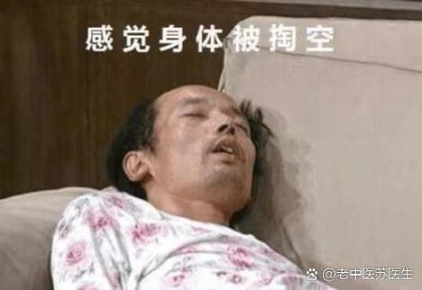 没精神图片表情包截图