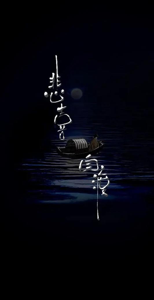 黑色满屏文字壁纸