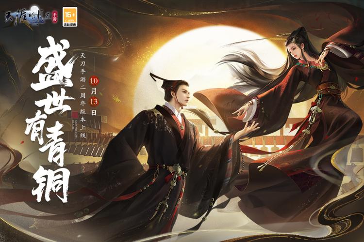 不需要氪金的仙侠手游