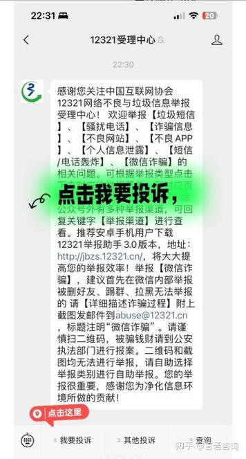 举报网贷平台去哪里举报