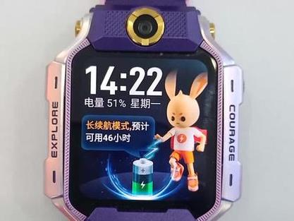 手表长续航模式怎么退出