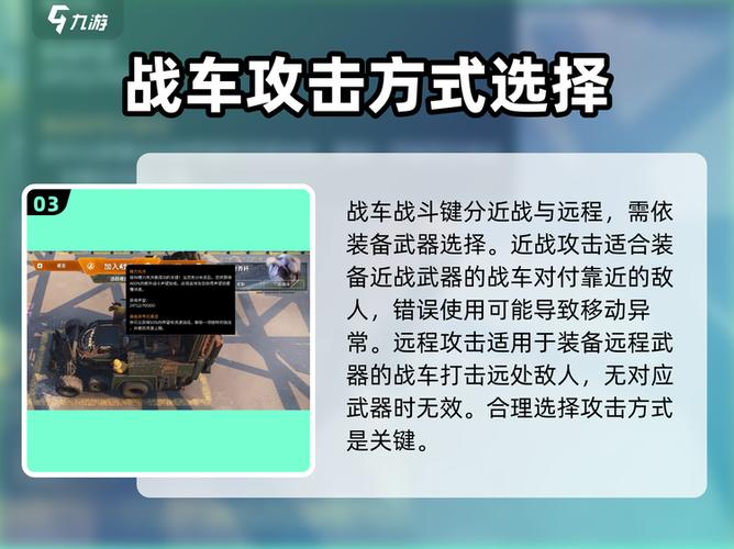 创世战车进不去缩略图