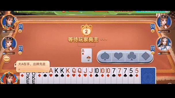 同城游手机版官网