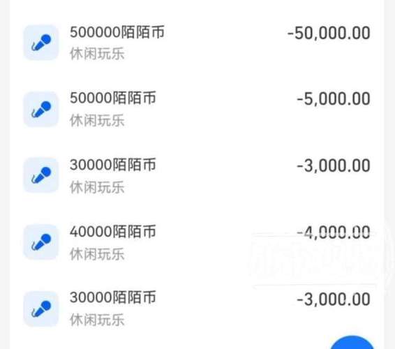 购买陌陌币截图