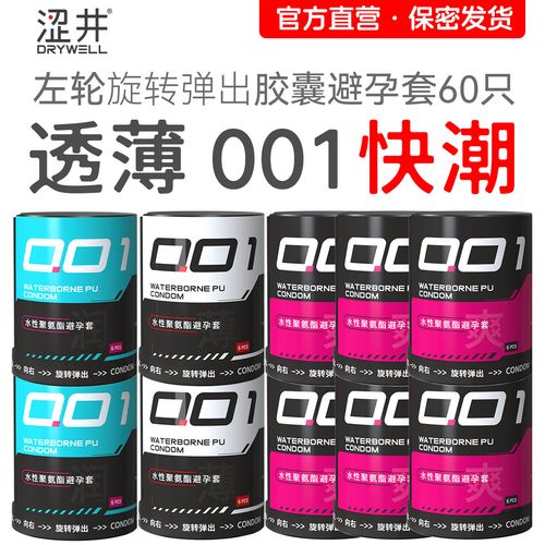 聚氨酯100平米4个厚用多少截图