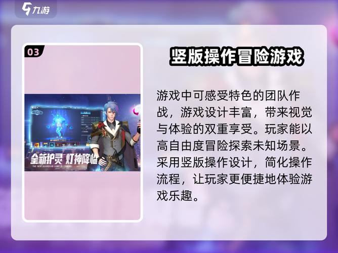 这些游戏都是什么类型的游戏