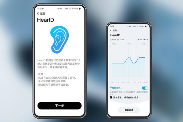 如何不让别人连蓝牙缩略图