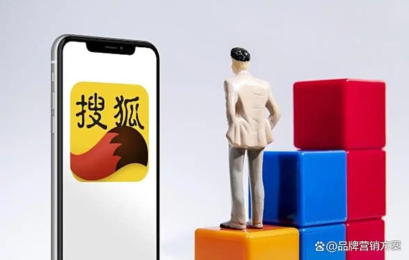 搜狐是谁