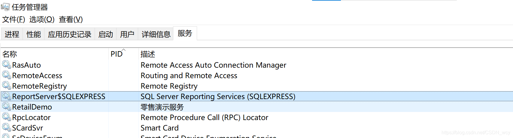 system进程占用