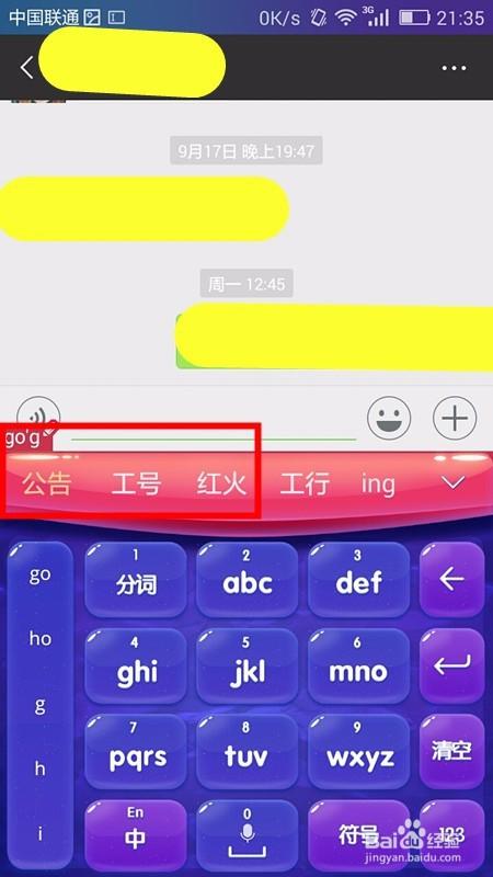 oppo手机打字显示好小