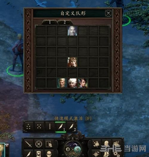 永恒之柱2职业缩略图