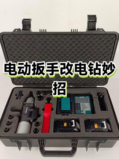 电动扳手改电钻坏处