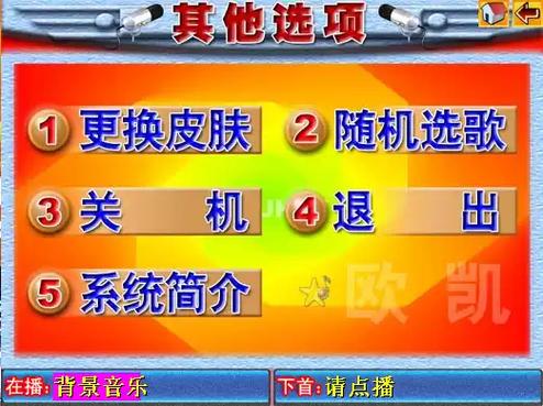 k拉ok软件下载