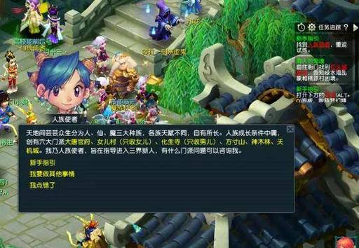 梦幻手游攻略0到69新区