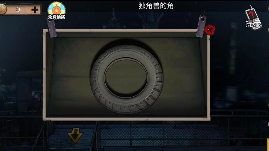 密室绝境逃生第一关