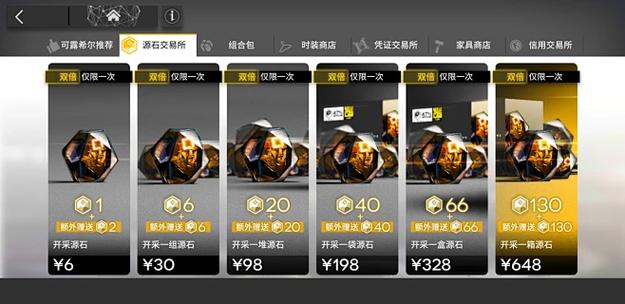 明日方舟2.7作弊菜单最新版下载