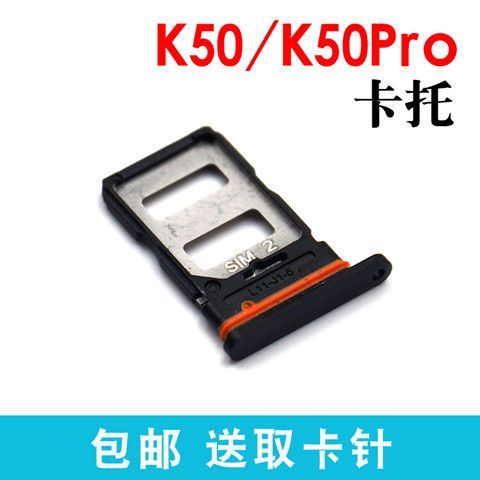 红米k50支持双卡双待吗