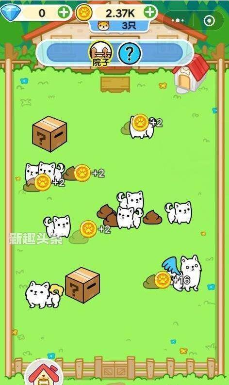 萌犬变变游戏亮点