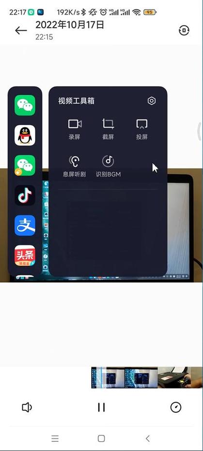 小米侧边栏移动位置的方法
