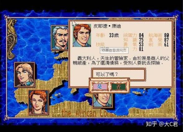 部落与弯刀装备作弊码