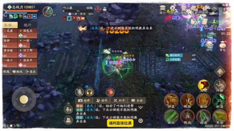 天龙八部测试服无限元宝图标