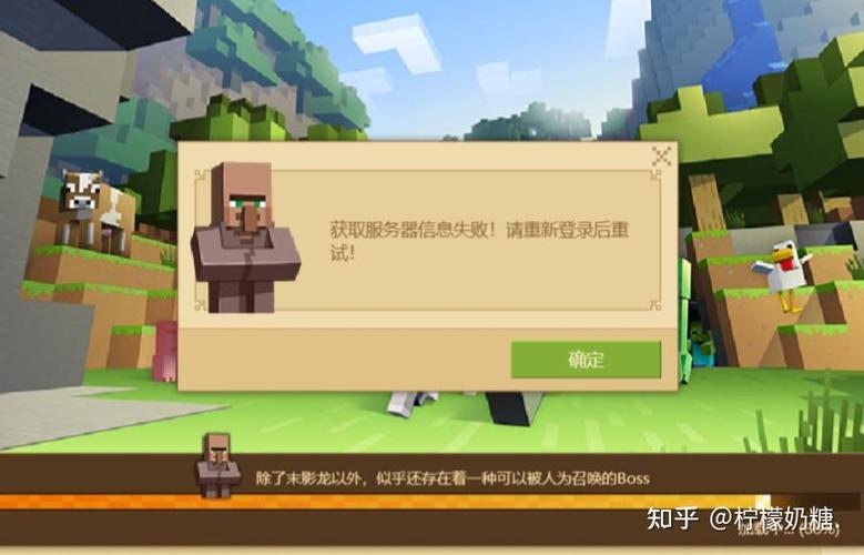 我的世界收不到好友的消息