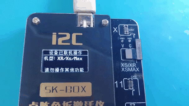 xsmax更换前置摄像头无面容