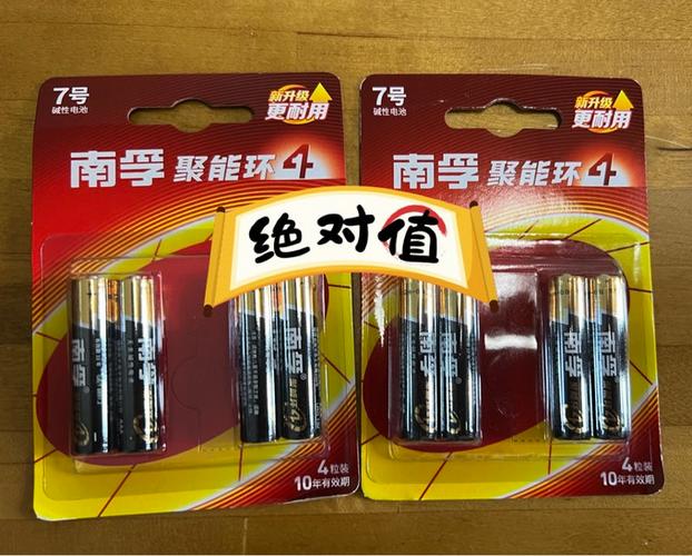 南孚无汞碱性电池能不能充电