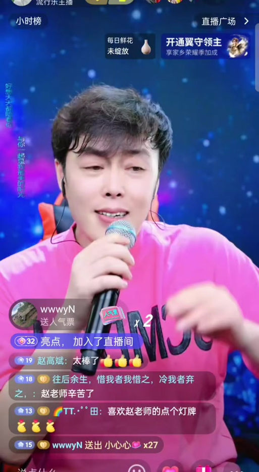 唱抖音乐