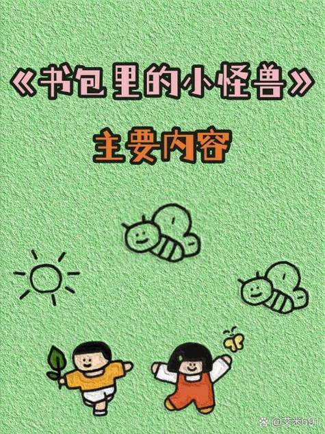 笔趣阁v9.0.197图标