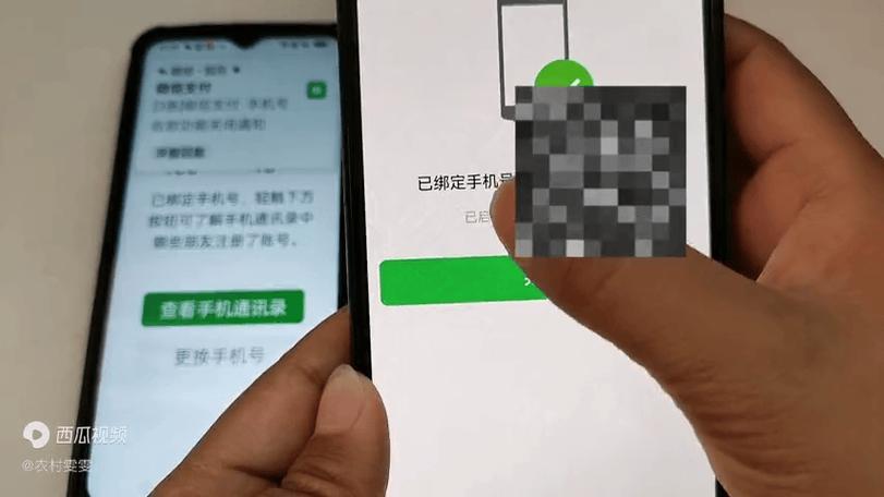 解除腾讯视频与微信绑定的方法
