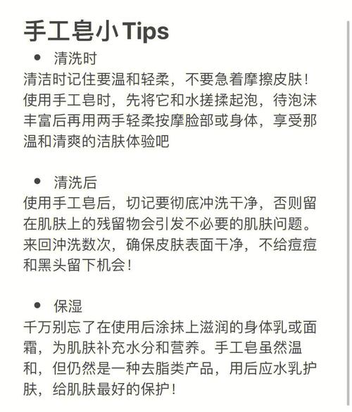 女生捡肥皂的行为有哪些截图