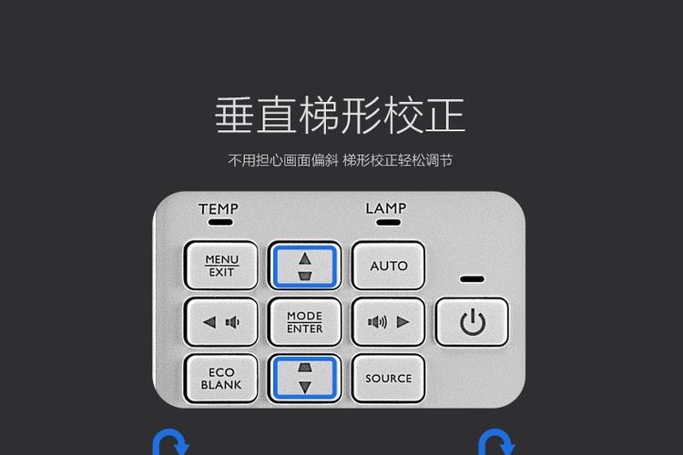 明基投影仪使用教程