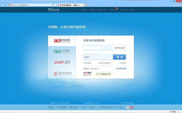邮政电子账户怎么用