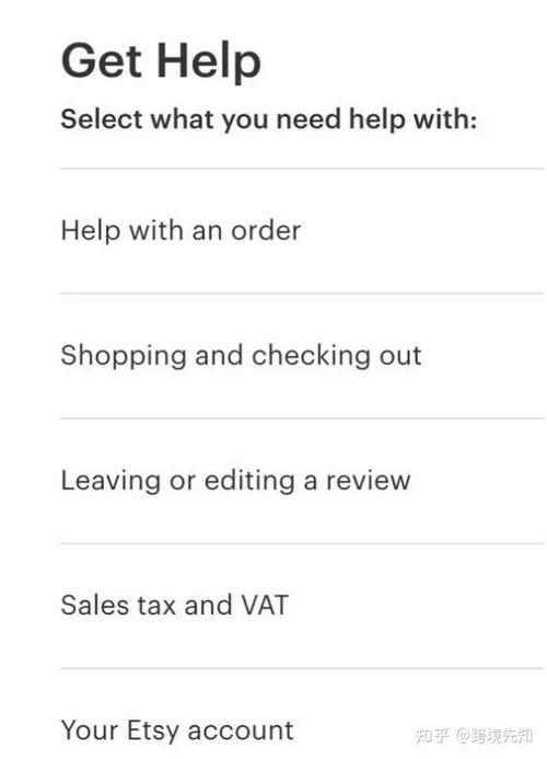 etsy中国人还能开店吗截图