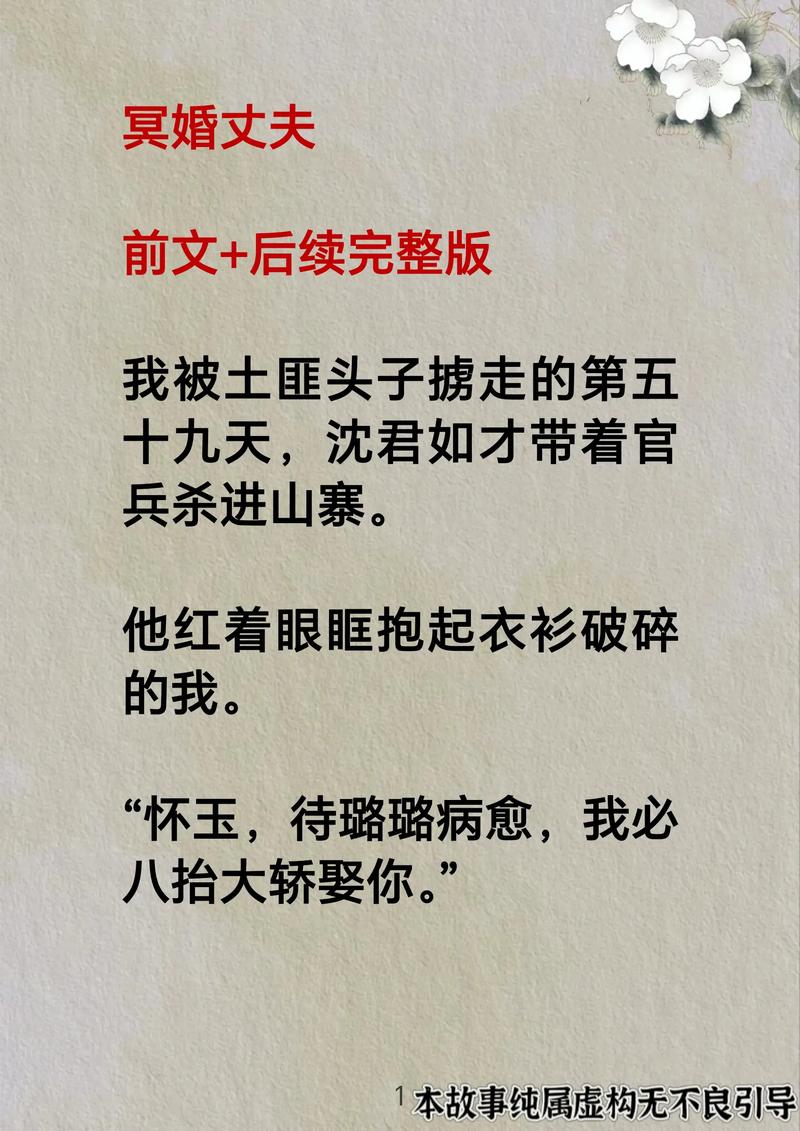 女主萧长歌男主苍冥绝的小说