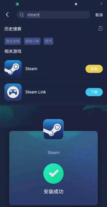 steam下载不了怎么解决截图