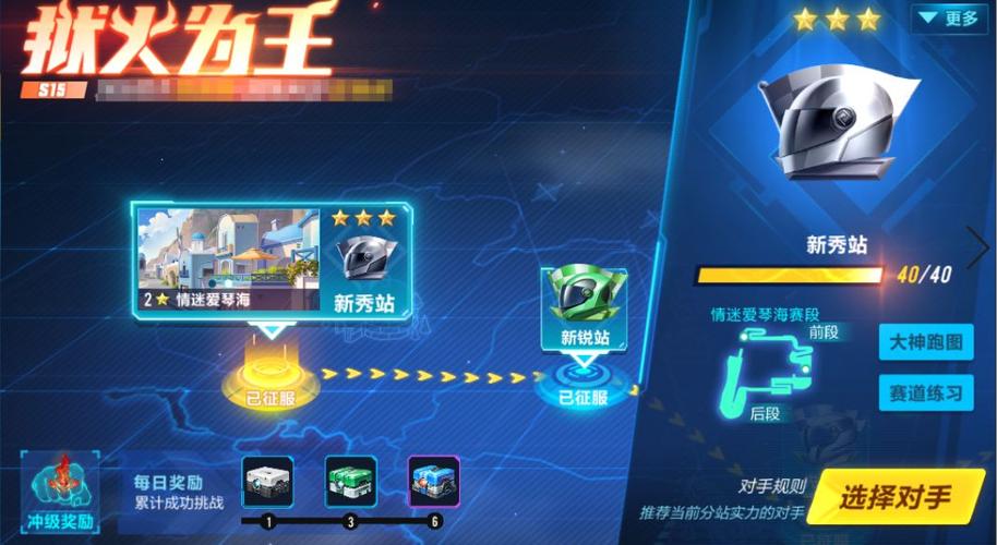 qq飞车手游光戒有永久吗图标